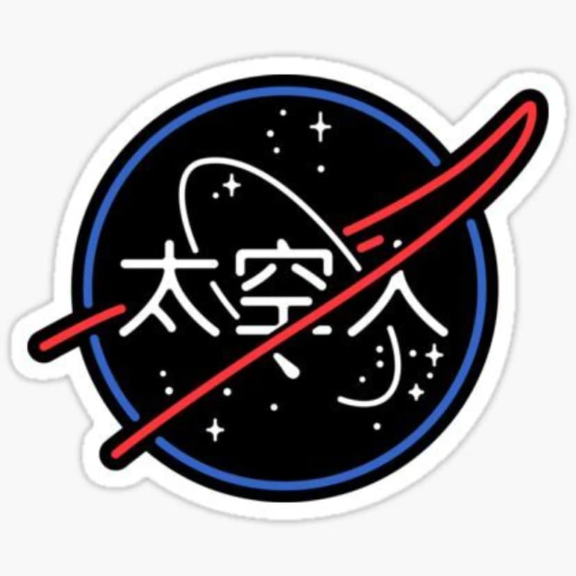 Non Copyrighted NASA Kanji Logo